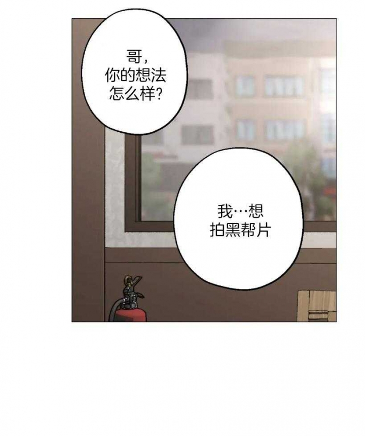 《坠入爱河的杀手》漫画最新章节第53话免费下拉式在线观看章节第【9】张图片