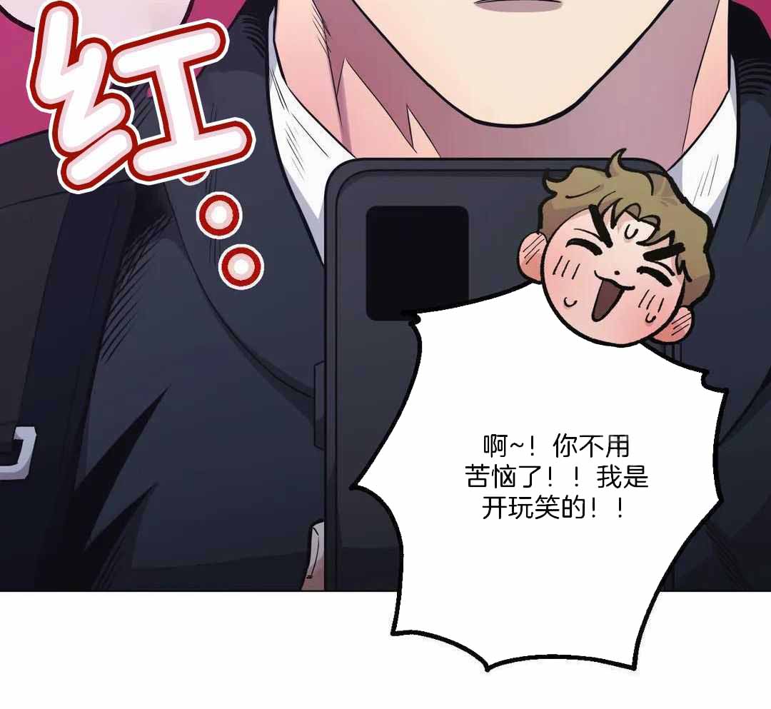 《坠入爱河的杀手》漫画最新章节第92话免费下拉式在线观看章节第【24】张图片
