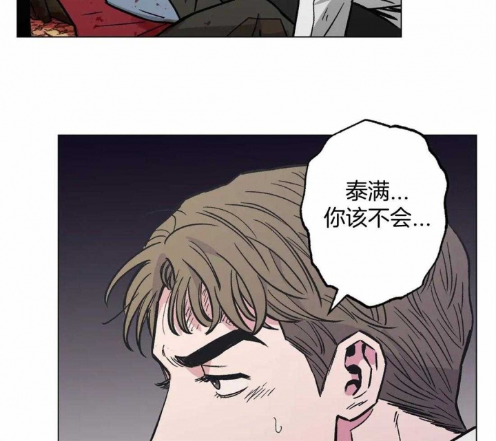 《坠入爱河的杀手》漫画最新章节第37话免费下拉式在线观看章节第【59】张图片