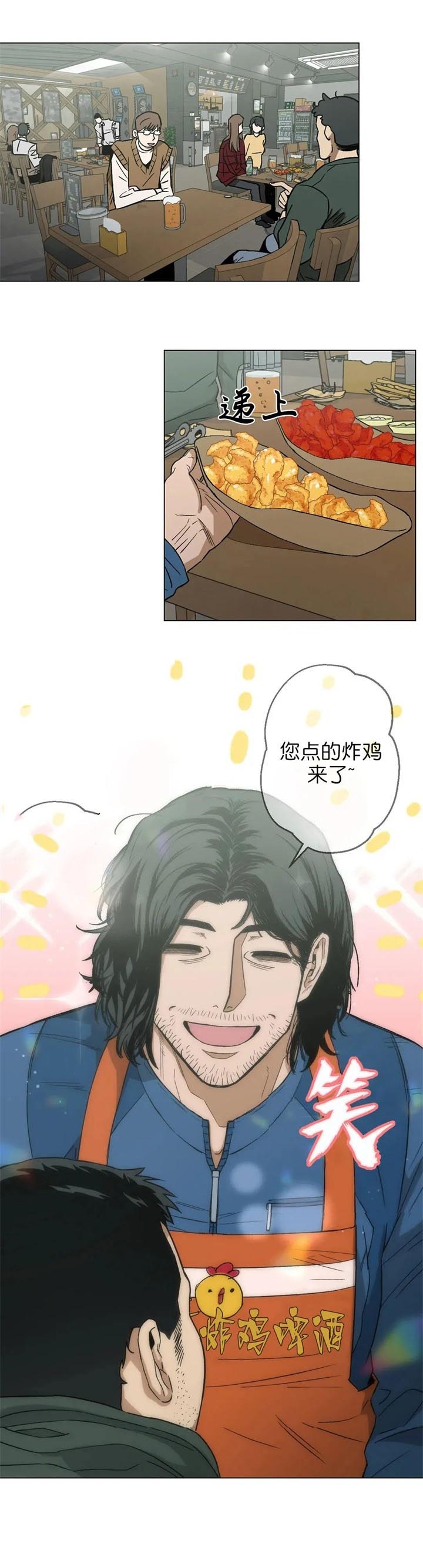 《坠入爱河的杀手》漫画最新章节第19话免费下拉式在线观看章节第【16】张图片