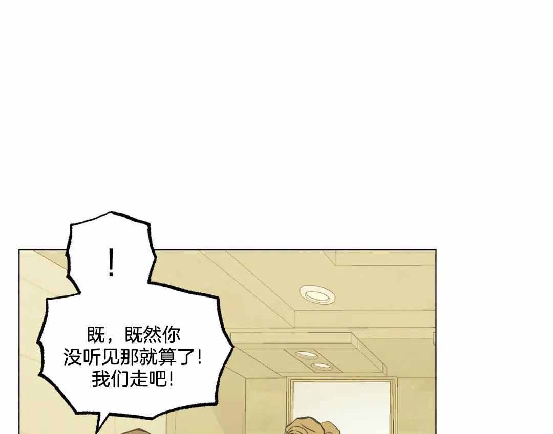 《坠入爱河的杀手》漫画最新章节第91话免费下拉式在线观看章节第【1】张图片