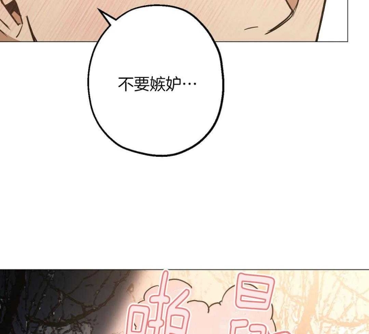 《坠入爱河的杀手》漫画最新章节第59话免费下拉式在线观看章节第【5】张图片