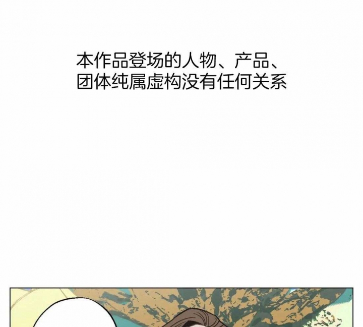 《坠入爱河的杀手》漫画最新章节第29话免费下拉式在线观看章节第【1】张图片