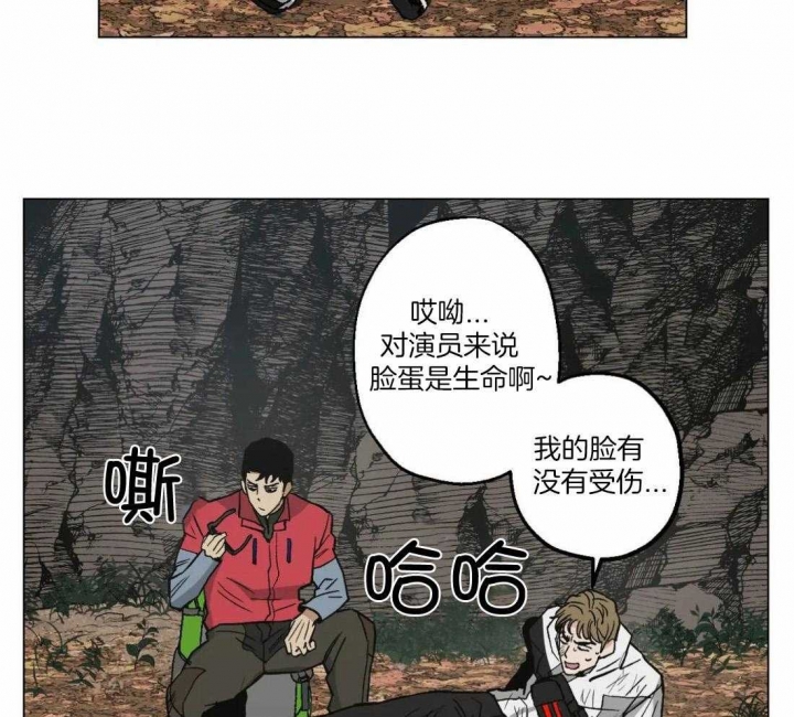 《坠入爱河的杀手》漫画最新章节第30话免费下拉式在线观看章节第【13】张图片