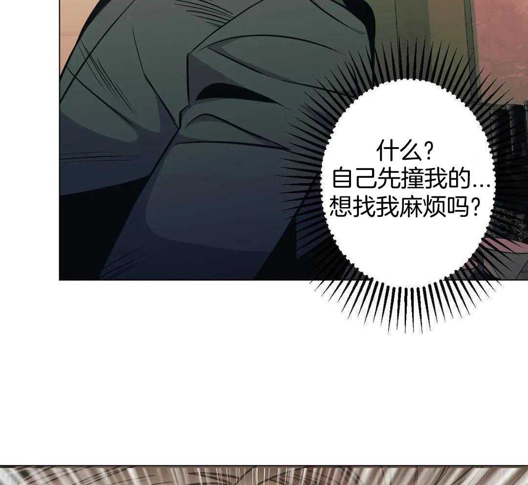 《坠入爱河的杀手》漫画最新章节第83话免费下拉式在线观看章节第【11】张图片