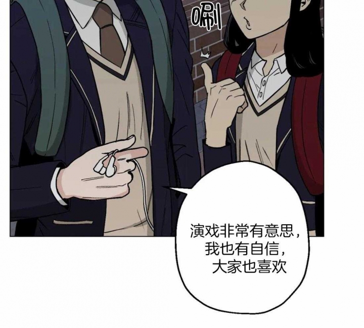 《坠入爱河的杀手》漫画最新章节第29话免费下拉式在线观看章节第【25】张图片