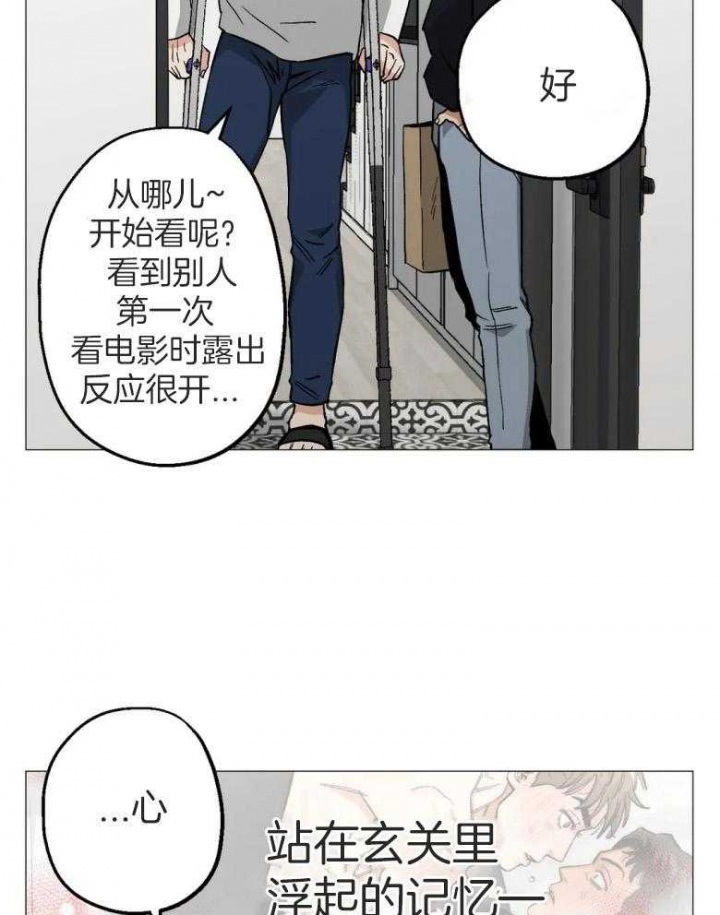 《坠入爱河的杀手》漫画最新章节第47话免费下拉式在线观看章节第【21】张图片