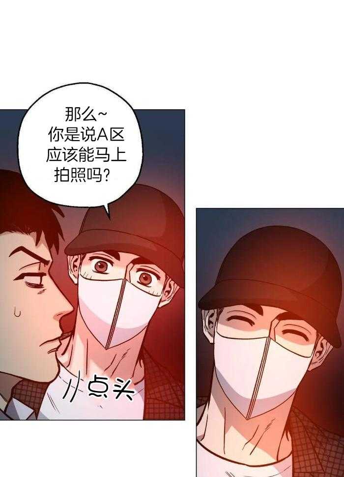 《坠入爱河的杀手》漫画最新章节第75话免费下拉式在线观看章节第【16】张图片