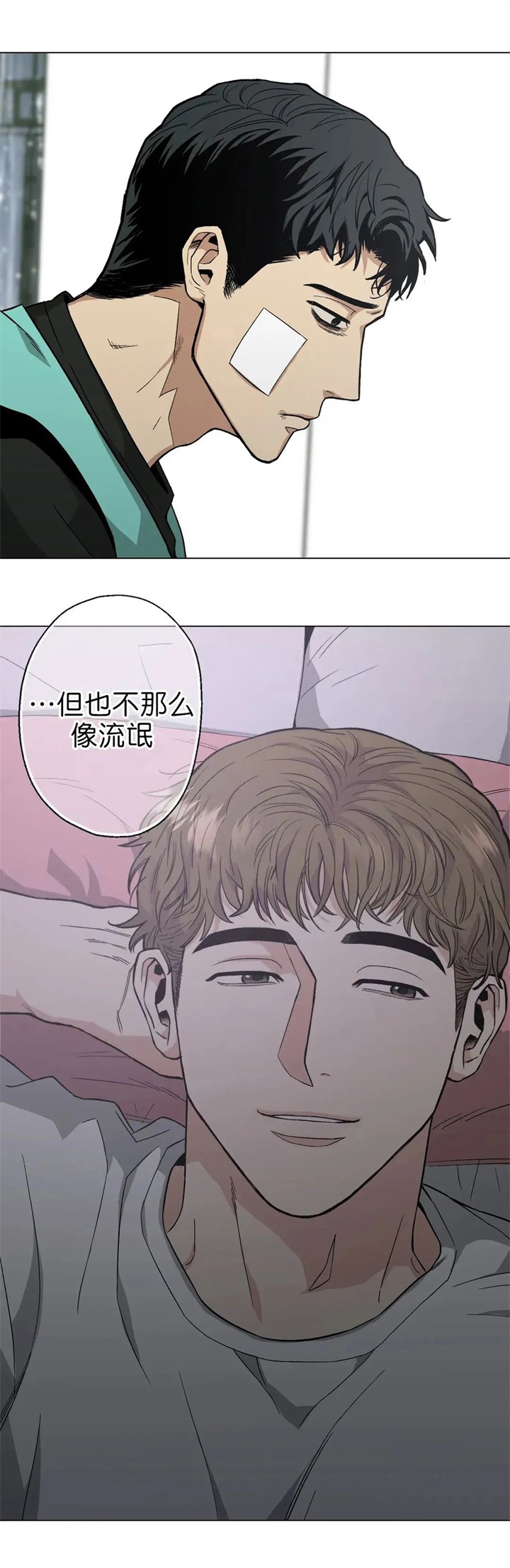 《坠入爱河的杀手》漫画最新章节第21话免费下拉式在线观看章节第【13】张图片