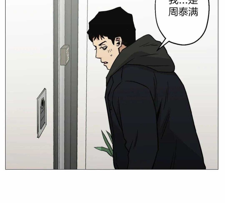 《坠入爱河的杀手》漫画最新章节第43话免费下拉式在线观看章节第【25】张图片