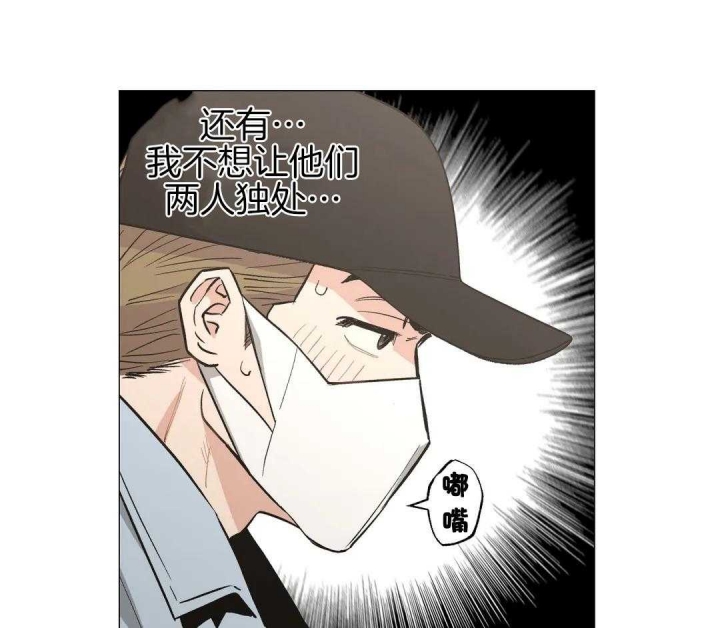 《坠入爱河的杀手》漫画最新章节第56话免费下拉式在线观看章节第【37】张图片