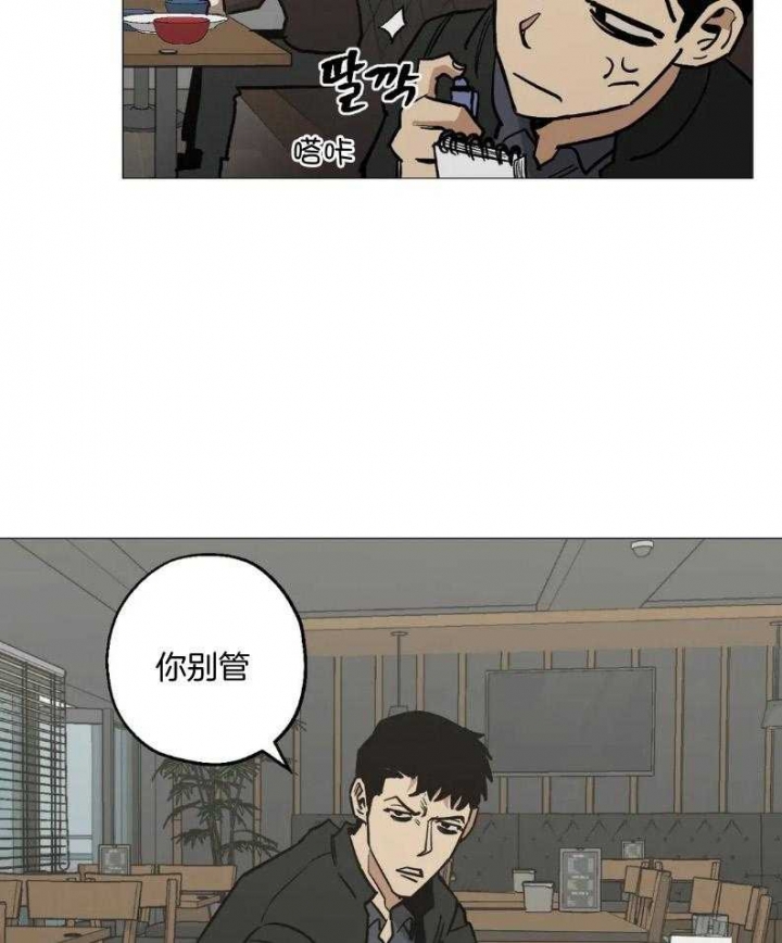 《坠入爱河的杀手》漫画最新章节第51话免费下拉式在线观看章节第【28】张图片