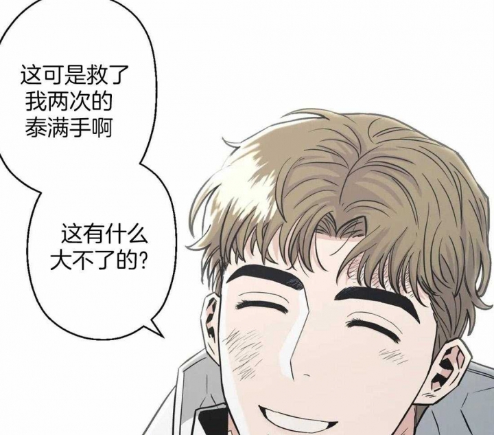 《坠入爱河的杀手》漫画最新章节第38话免费下拉式在线观看章节第【22】张图片