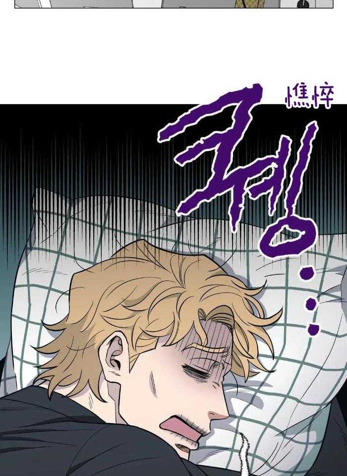 《坠入爱河的杀手》漫画最新章节第66话免费下拉式在线观看章节第【40】张图片