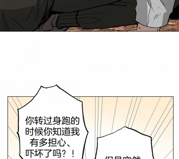 《坠入爱河的杀手》漫画最新章节第37话免费下拉式在线观看章节第【56】张图片