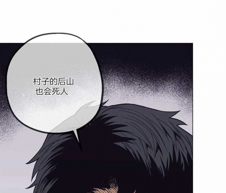 《坠入爱河的杀手》漫画最新章节第32话免费下拉式在线观看章节第【43】张图片