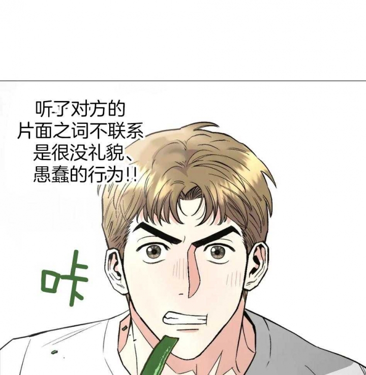 《坠入爱河的杀手》漫画最新章节第54话免费下拉式在线观看章节第【4】张图片