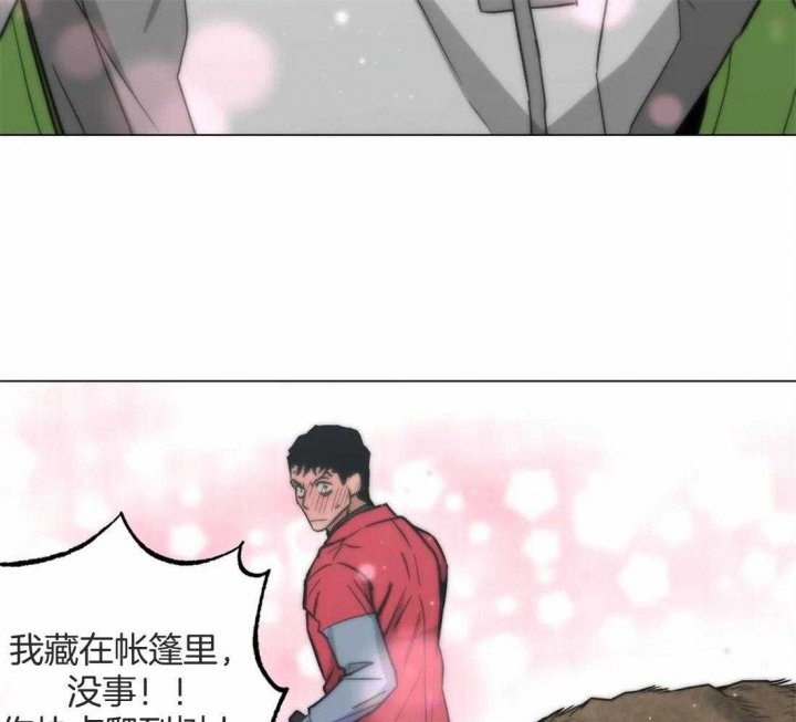 《坠入爱河的杀手》漫画最新章节第36话免费下拉式在线观看章节第【17】张图片