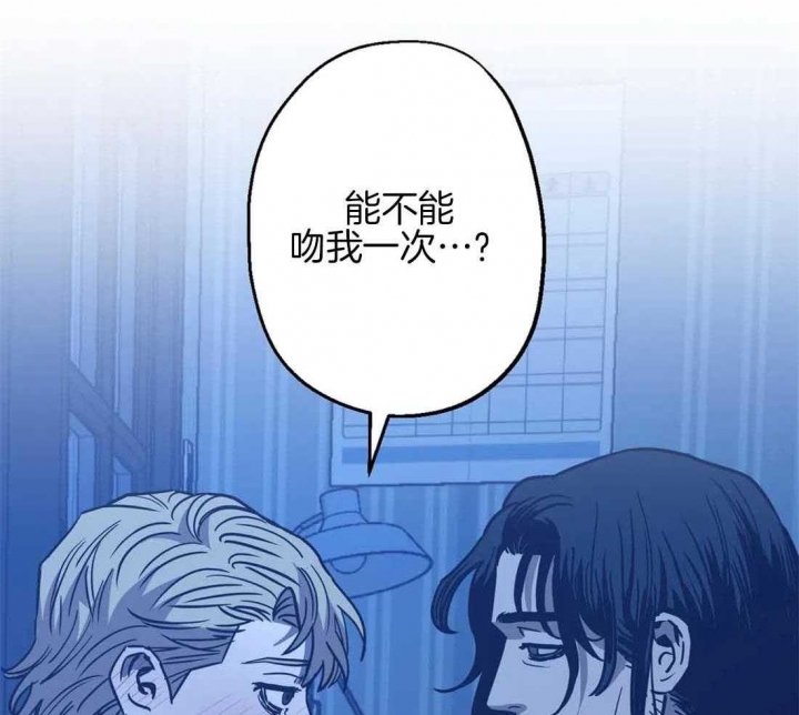 《坠入爱河的杀手》漫画最新章节第63话免费下拉式在线观看章节第【41】张图片