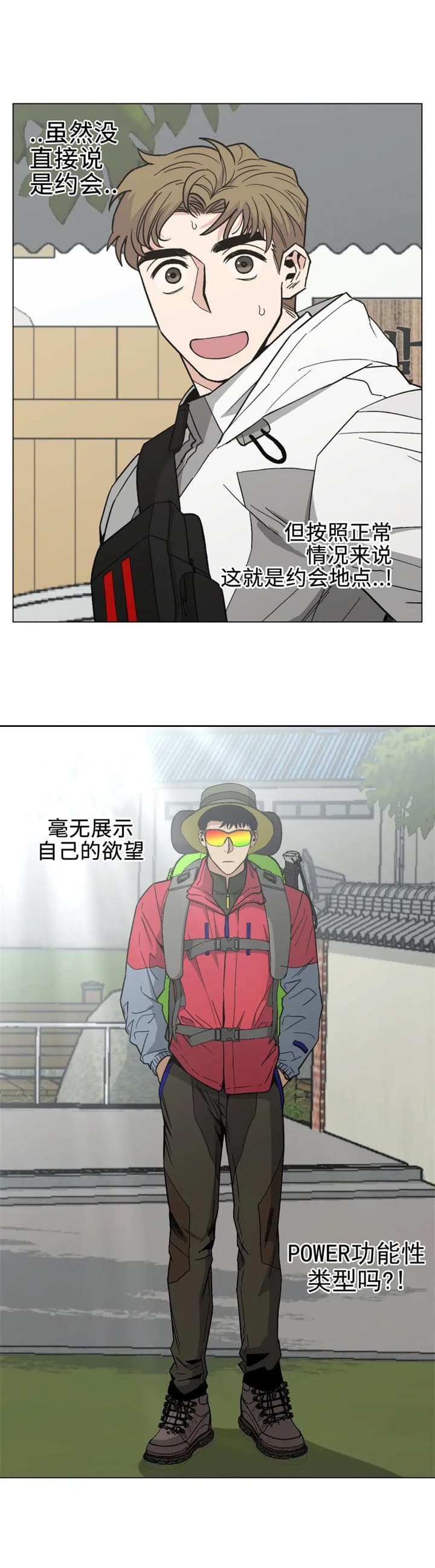 《坠入爱河的杀手》漫画最新章节第26话免费下拉式在线观看章节第【6】张图片