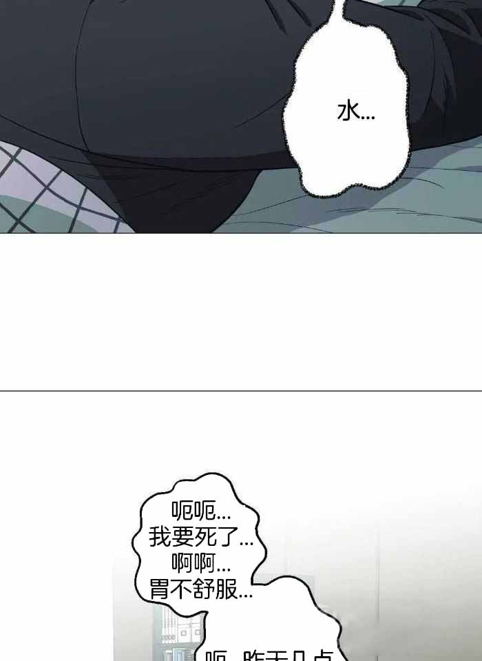 《坠入爱河的杀手》漫画最新章节第66话免费下拉式在线观看章节第【41】张图片