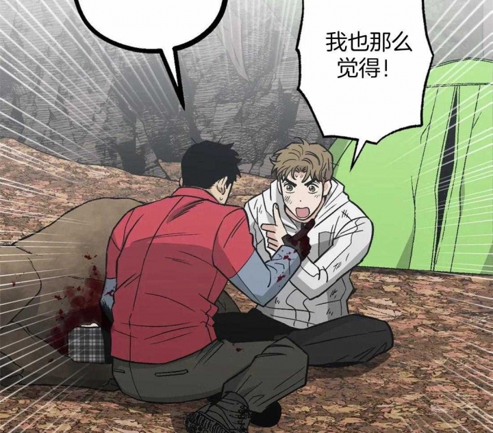 《坠入爱河的杀手》漫画最新章节第38话免费下拉式在线观看章节第【10】张图片