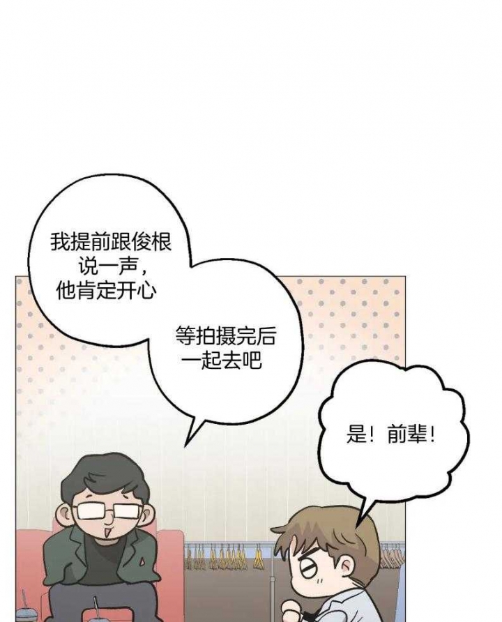 《坠入爱河的杀手》漫画最新章节第51话免费下拉式在线观看章节第【15】张图片