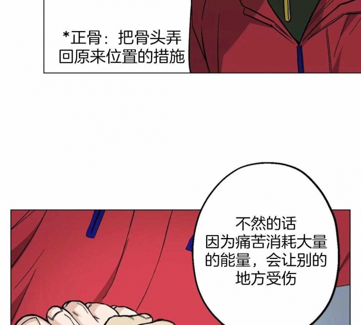 《坠入爱河的杀手》漫画最新章节第30话免费下拉式在线观看章节第【23】张图片