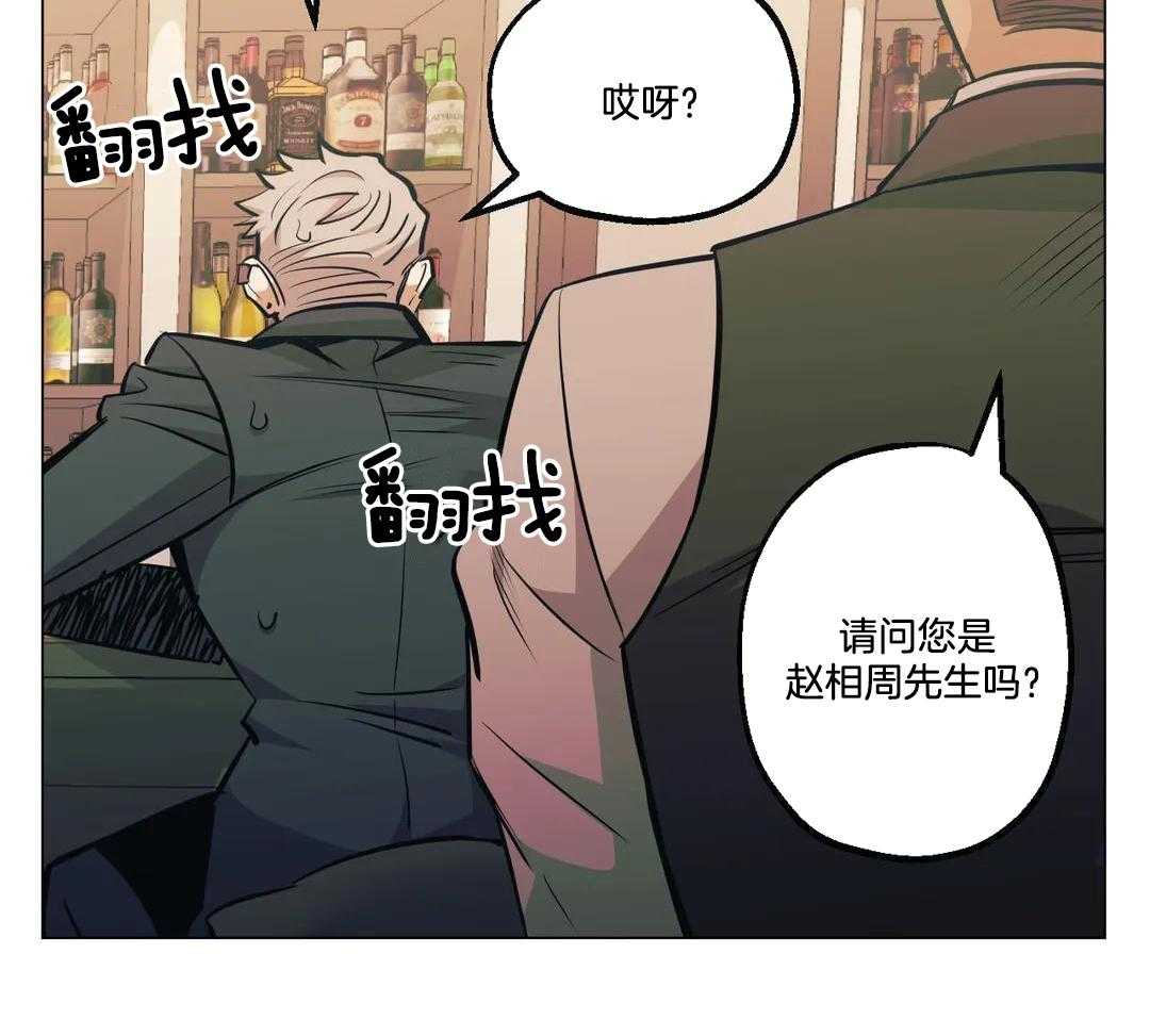 《坠入爱河的杀手》漫画最新章节第91话免费下拉式在线观看章节第【24】张图片