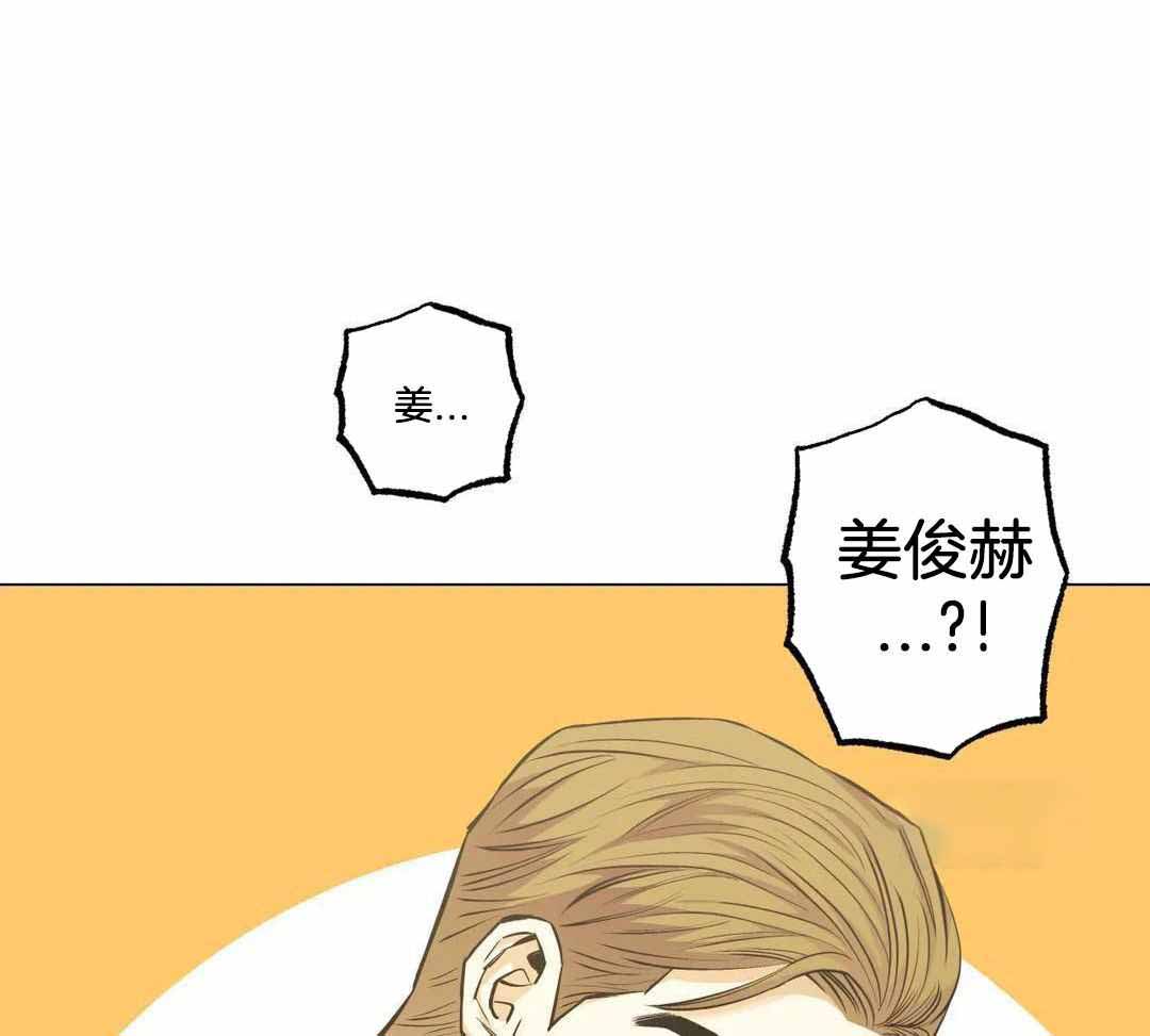 《坠入爱河的杀手》漫画最新章节第90话免费下拉式在线观看章节第【39】张图片