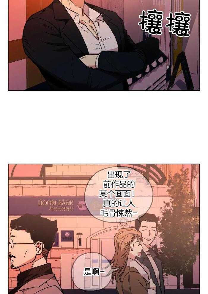 《坠入爱河的杀手》漫画最新章节第68话免费下拉式在线观看章节第【14】张图片