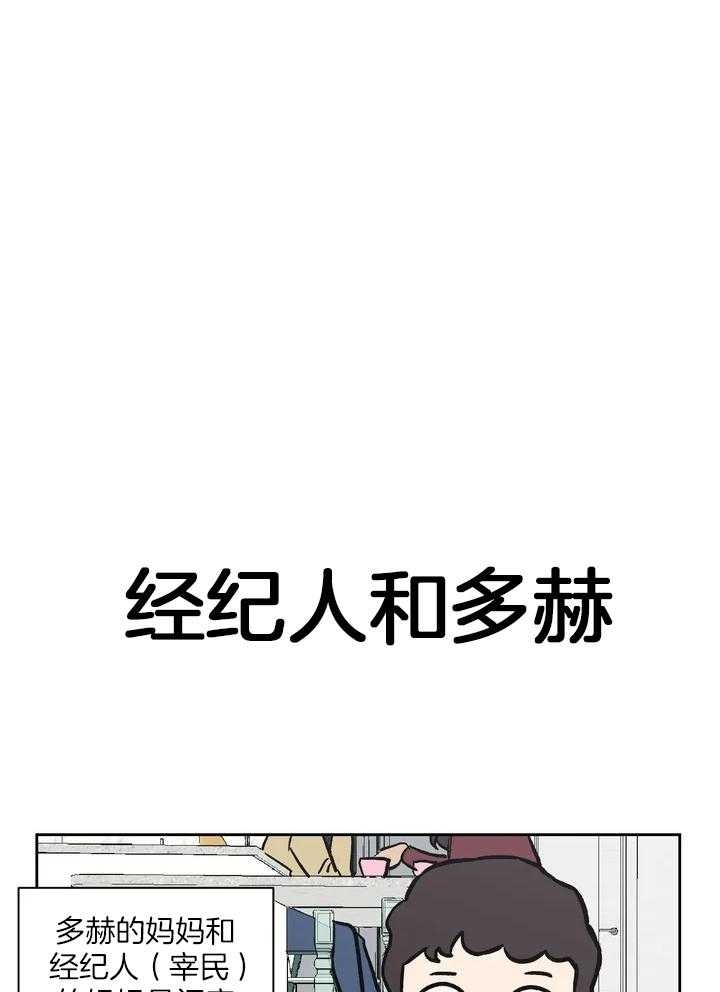 《坠入爱河的杀手》漫画最新章节第39话免费下拉式在线观看章节第【5】张图片