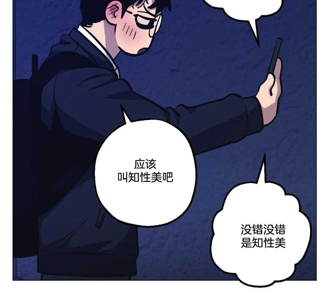 《坠入爱河的杀手》漫画最新章节第92话免费下拉式在线观看章节第【18】张图片