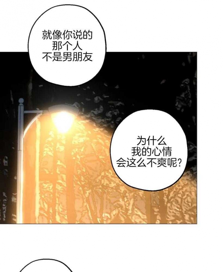 《坠入爱河的杀手》漫画最新章节第58话免费下拉式在线观看章节第【15】张图片