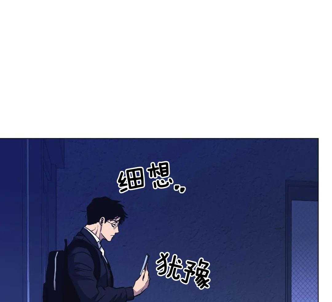 《坠入爱河的杀手》漫画最新章节第92话免费下拉式在线观看章节第【10】张图片