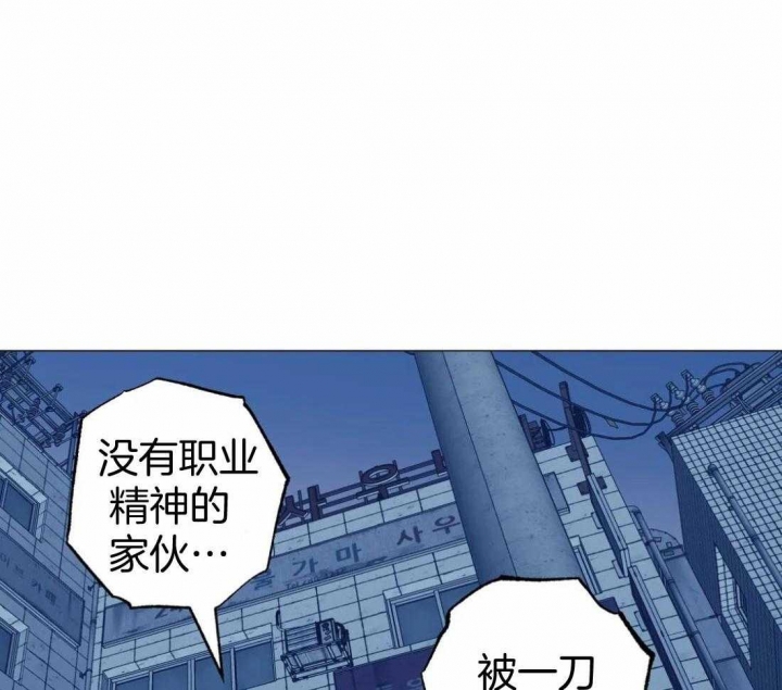 《坠入爱河的杀手》漫画最新章节第61话免费下拉式在线观看章节第【16】张图片