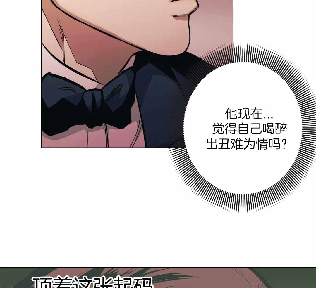 《坠入爱河的杀手》漫画最新章节第87话免费下拉式在线观看章节第【20】张图片