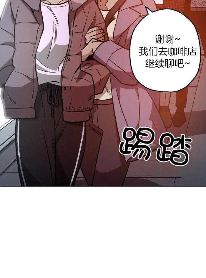 《坠入爱河的杀手》漫画最新章节第75话免费下拉式在线观看章节第【36】张图片