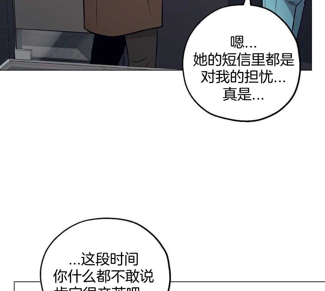 《坠入爱河的杀手》漫画最新章节第82话免费下拉式在线观看章节第【34】张图片