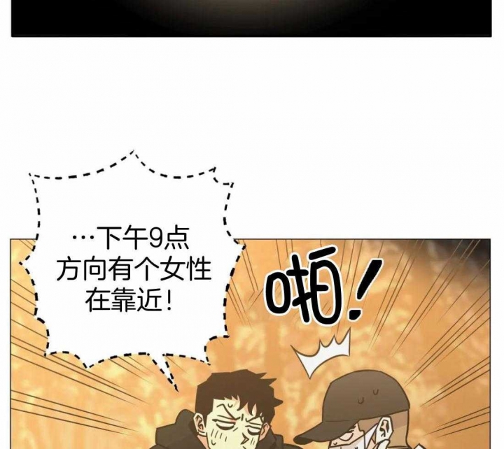 《坠入爱河的杀手》漫画最新章节第60话免费下拉式在线观看章节第【18】张图片