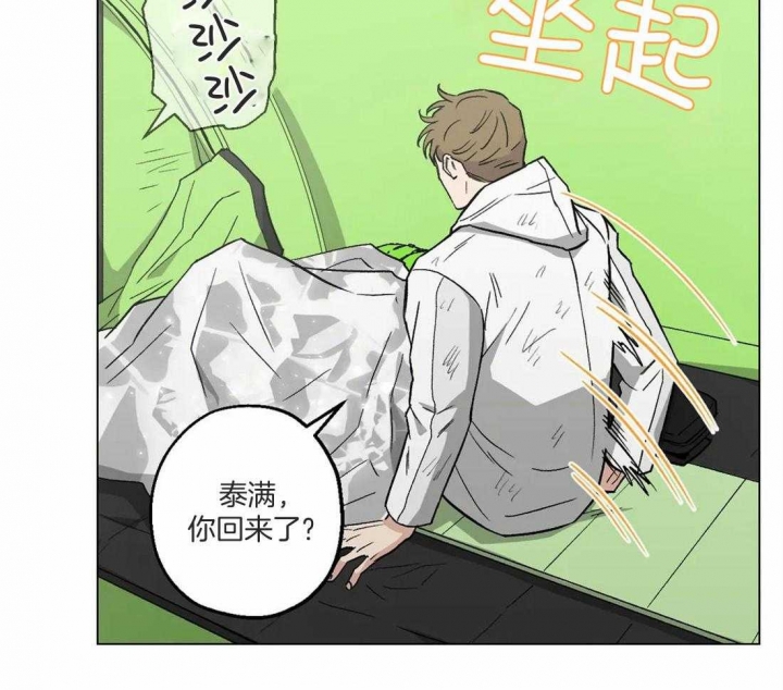 《坠入爱河的杀手》漫画最新章节第33话免费下拉式在线观看章节第【30】张图片