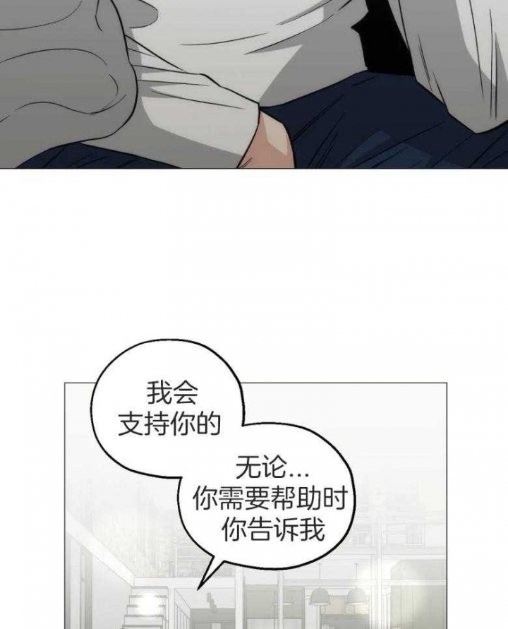 《坠入爱河的杀手》漫画最新章节第47话免费下拉式在线观看章节第【12】张图片