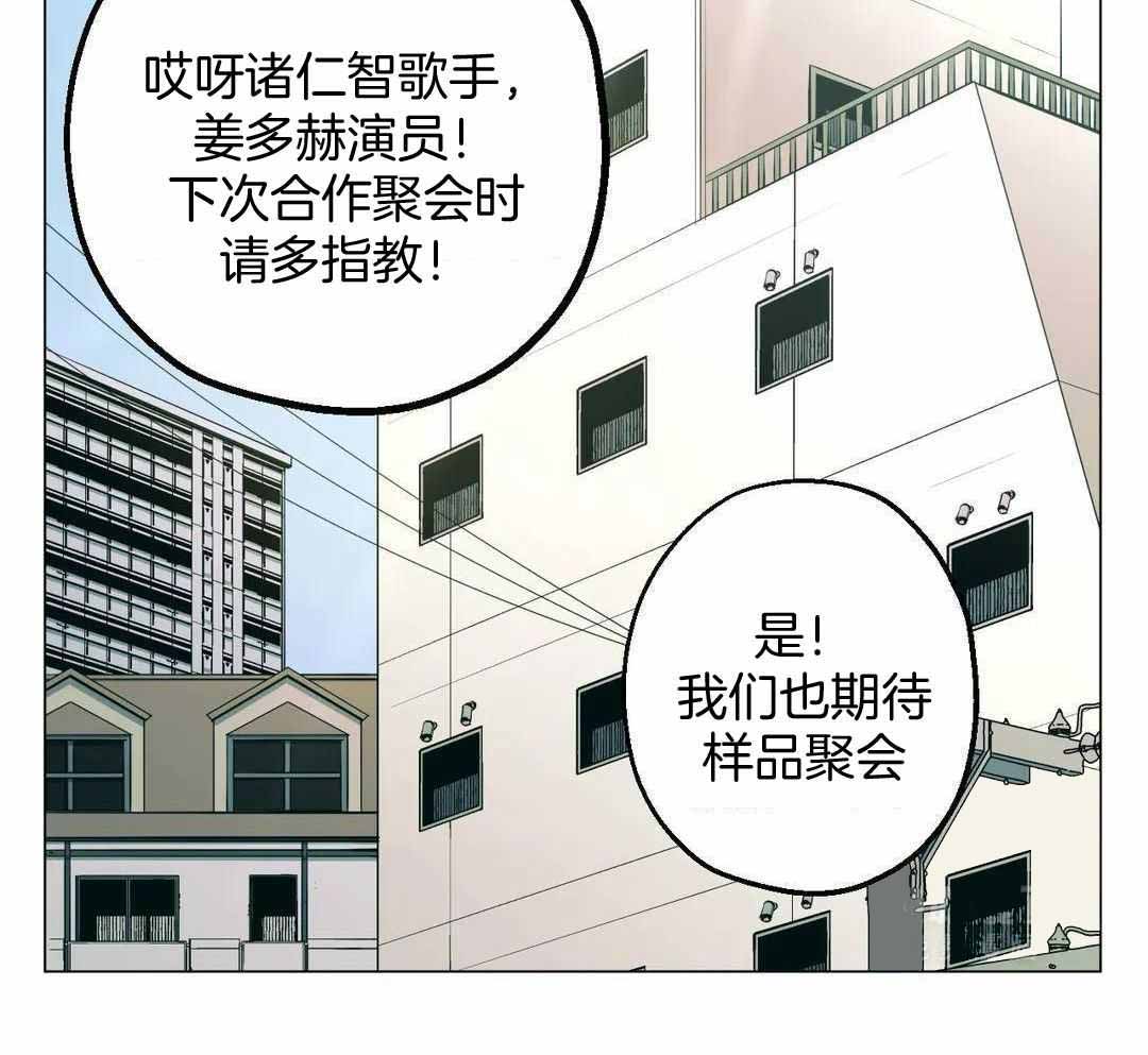 《坠入爱河的杀手》漫画最新章节第82话免费下拉式在线观看章节第【3】张图片