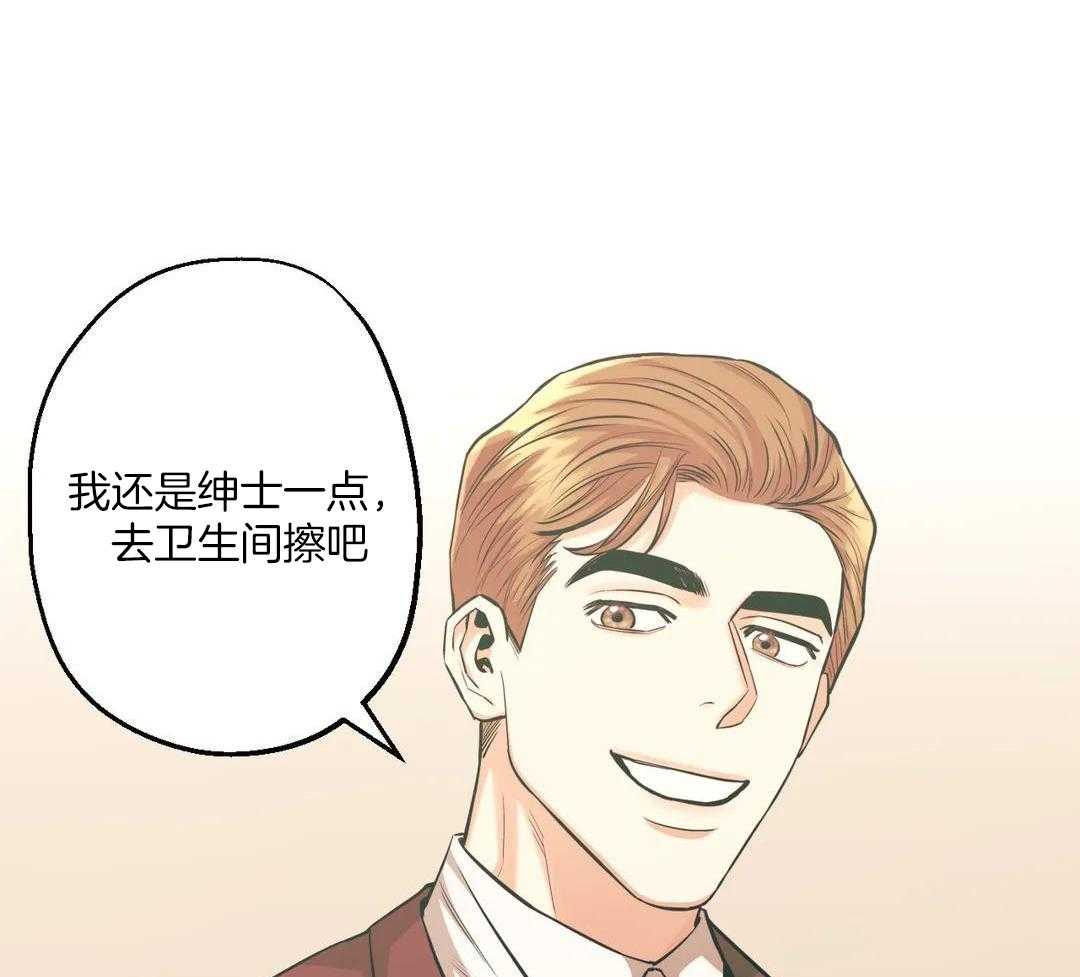 《坠入爱河的杀手》漫画最新章节第89话免费下拉式在线观看章节第【46】张图片