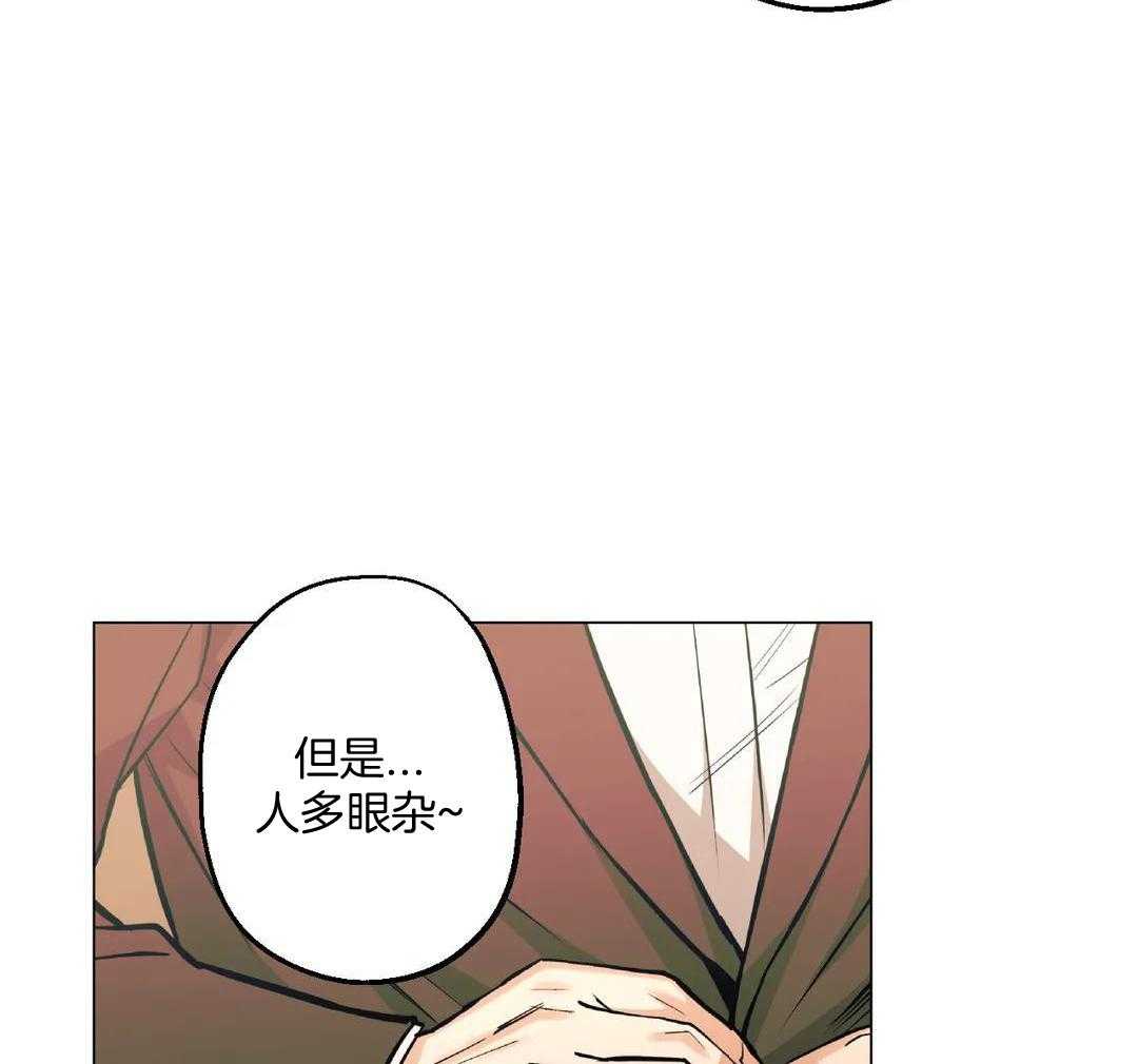 《坠入爱河的杀手》漫画最新章节第89话免费下拉式在线观看章节第【44】张图片