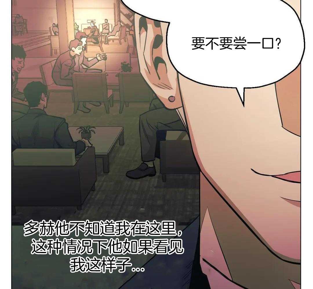 《坠入爱河的杀手》漫画最新章节第84话免费下拉式在线观看章节第【37】张图片