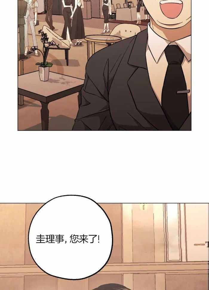 《坠入爱河的杀手》漫画最新章节第81话免费下拉式在线观看章节第【23】张图片