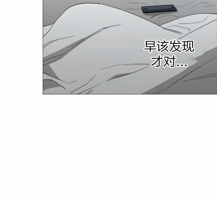 《坠入爱河的杀手》漫画最新章节第42话免费下拉式在线观看章节第【49】张图片