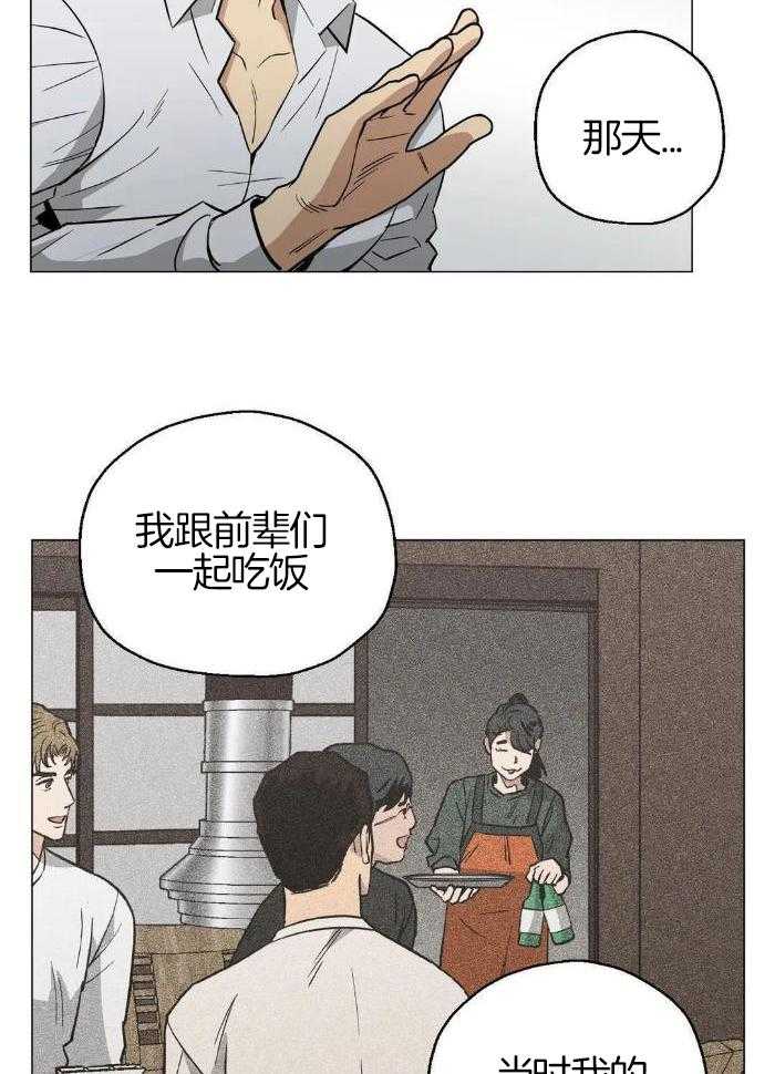 《坠入爱河的杀手》漫画最新章节第72话免费下拉式在线观看章节第【5】张图片