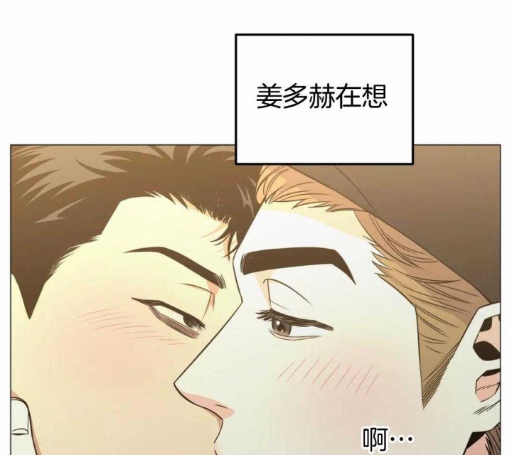 《坠入爱河的杀手》漫画最新章节第59话免费下拉式在线观看章节第【23】张图片